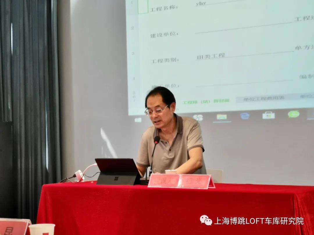 阳泉上海博普发明人初光先生受邀《先进技术培训会》