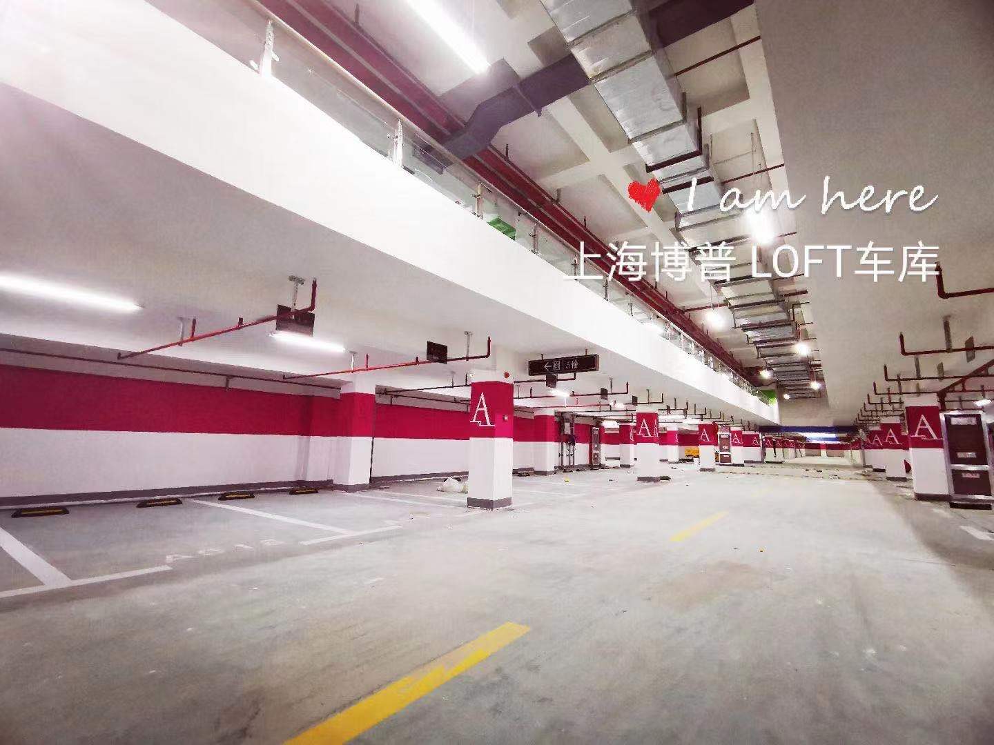 阳泉已交竣的绿城豪华LOFT专利车库效果惊艳！