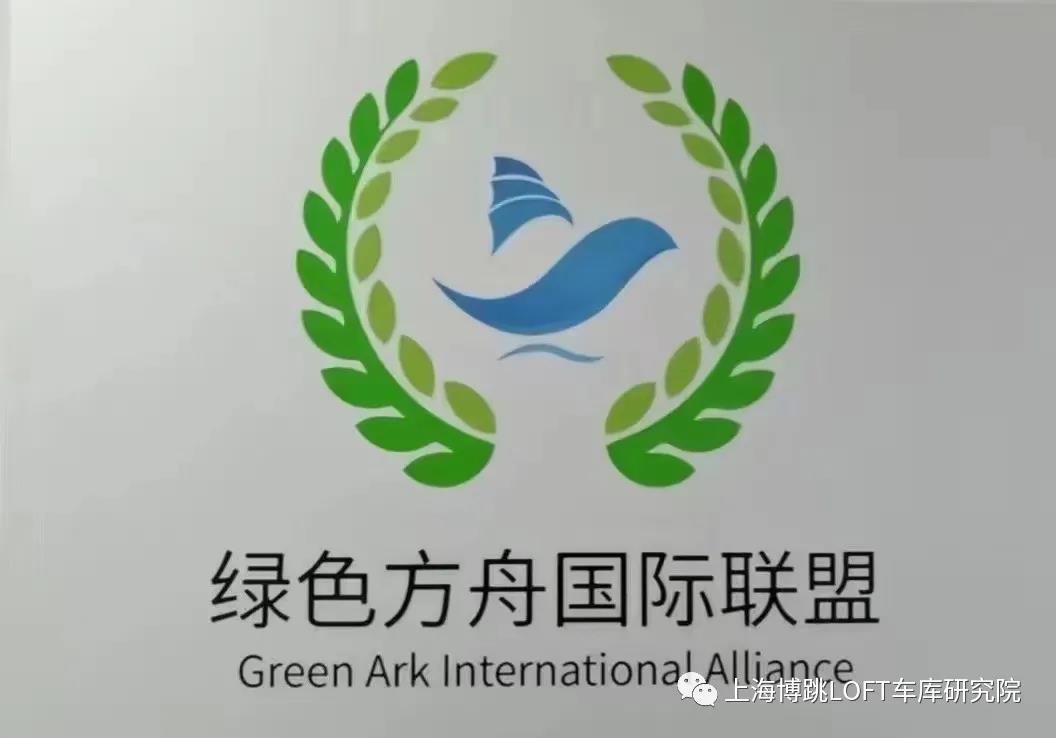 阳泉【上海博普】成功入编工信部绿色方舟计划！